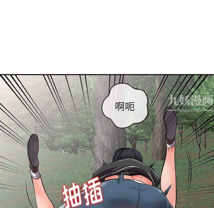 《阔少的女仆们》漫画最新章节第8话免费下拉式在线观看章节第【15】张图片