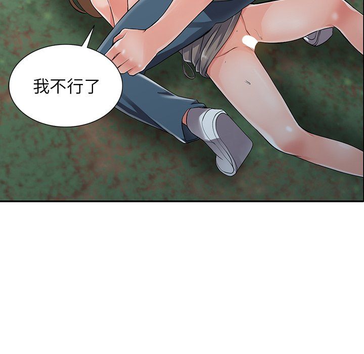 《阔少的女仆们》漫画最新章节第8话免费下拉式在线观看章节第【55】张图片