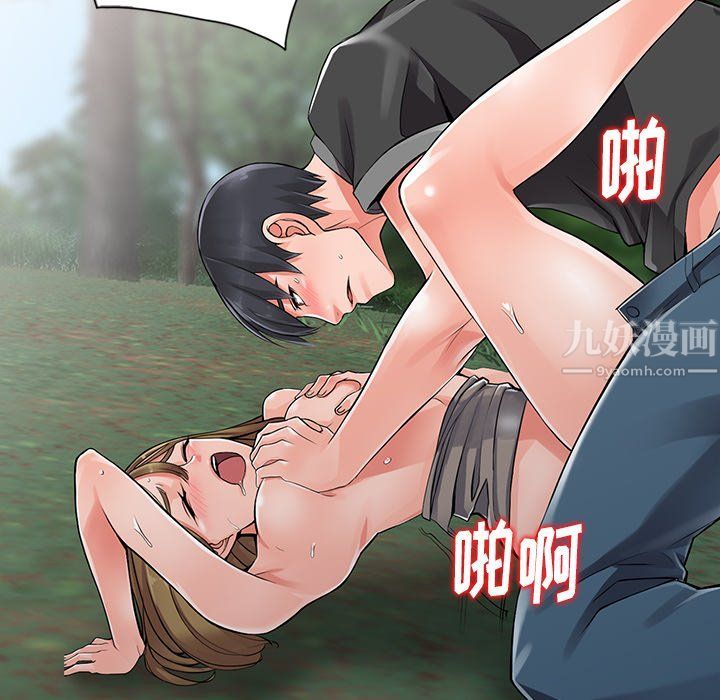 《阔少的女仆们》漫画最新章节第8话免费下拉式在线观看章节第【25】张图片