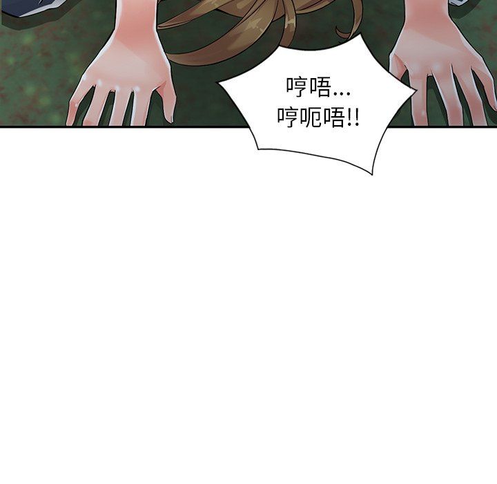 《阔少的女仆们》漫画最新章节第8话免费下拉式在线观看章节第【51】张图片