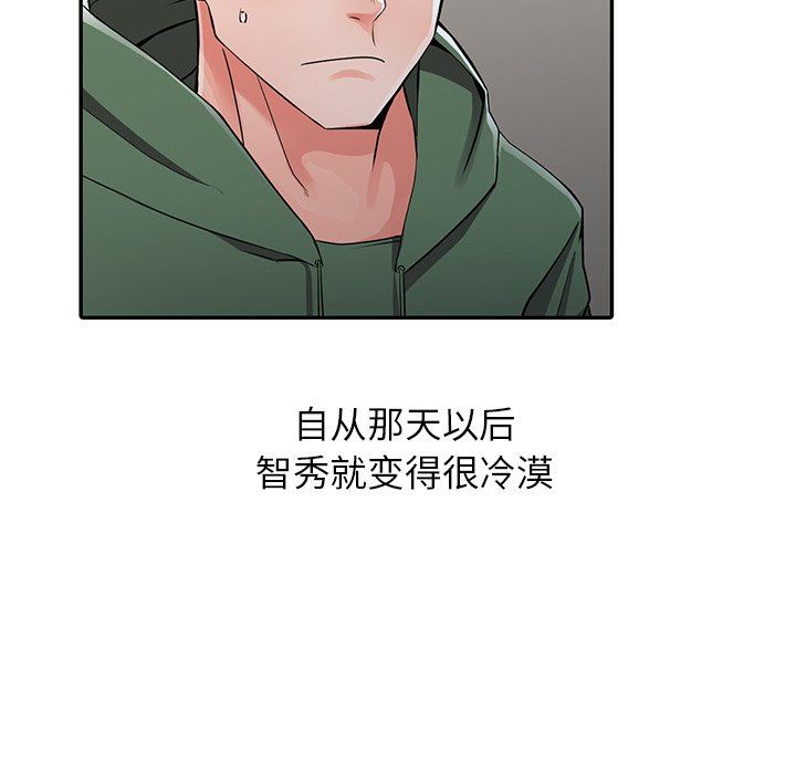 《阔少的女仆们》漫画最新章节第8话免费下拉式在线观看章节第【94】张图片