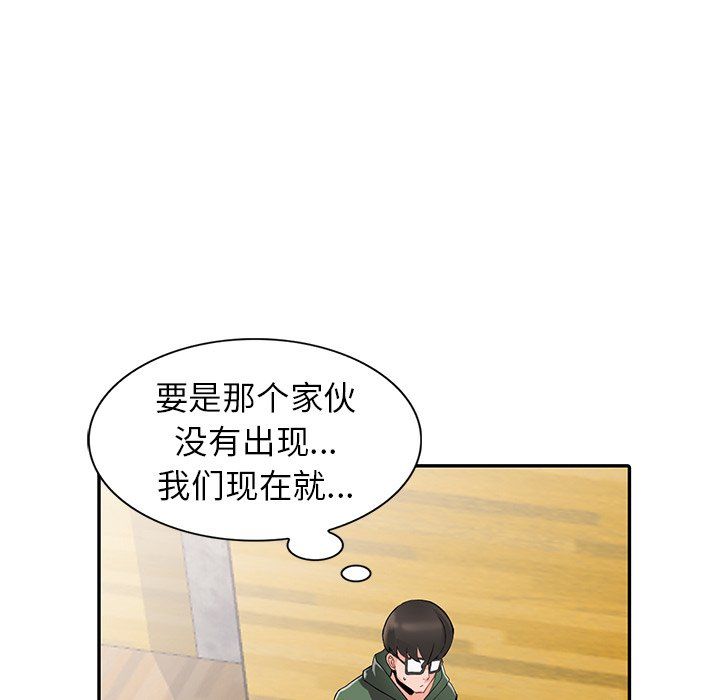 《阔少的女仆们》漫画最新章节第8话免费下拉式在线观看章节第【98】张图片