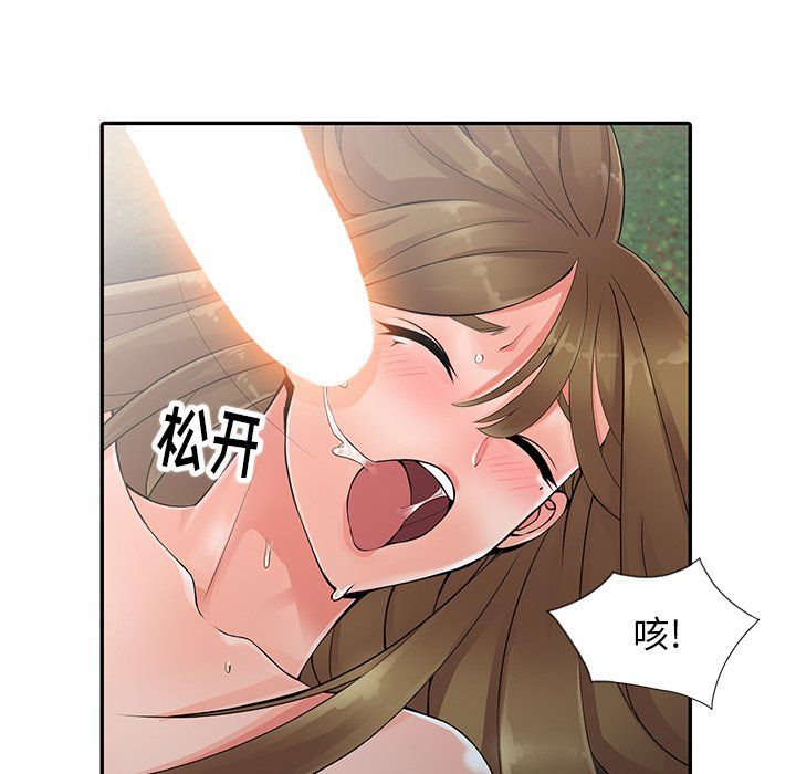 《阔少的女仆们》漫画最新章节第8话免费下拉式在线观看章节第【52】张图片