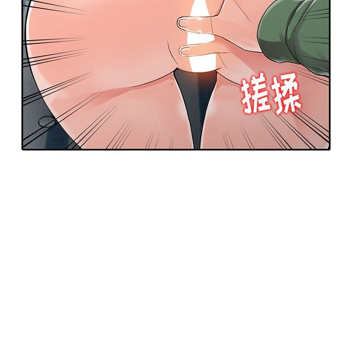 《阔少的女仆们》漫画最新章节第8话免费下拉式在线观看章节第【122】张图片