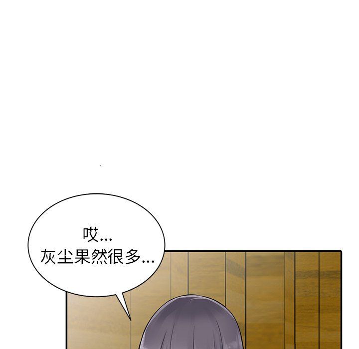 《阔少的女仆们》漫画最新章节第8话免费下拉式在线观看章节第【105】张图片