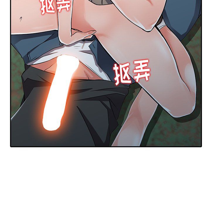 《阔少的女仆们》漫画最新章节第8话免费下拉式在线观看章节第【42】张图片