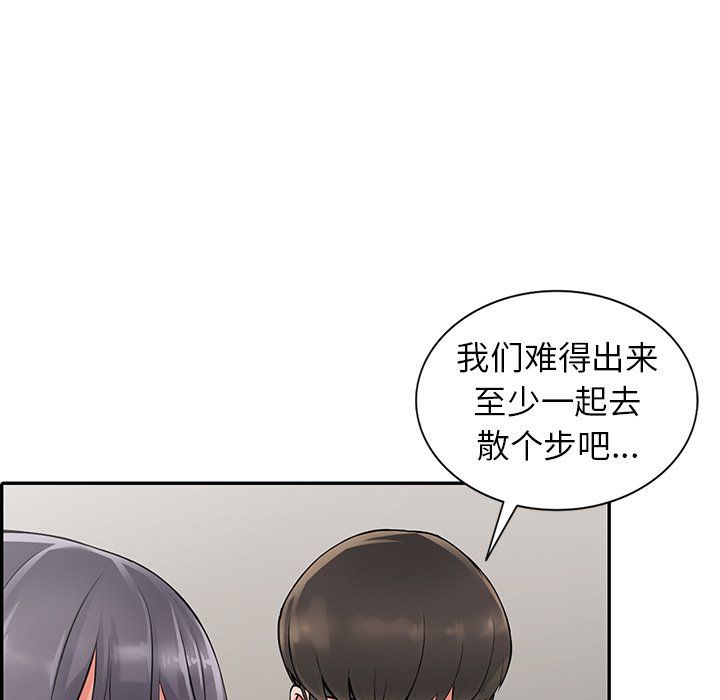 《阔少的女仆们》漫画最新章节第8话免费下拉式在线观看章节第【89】张图片