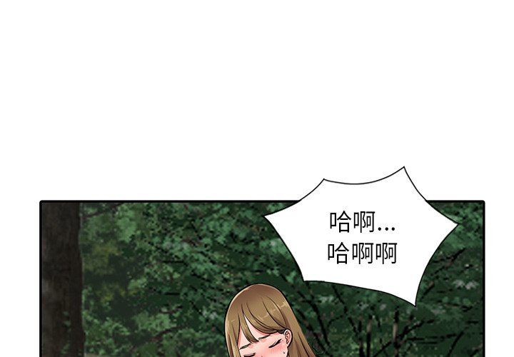 《阔少的女仆们》漫画最新章节第8话免费下拉式在线观看章节第【4】张图片