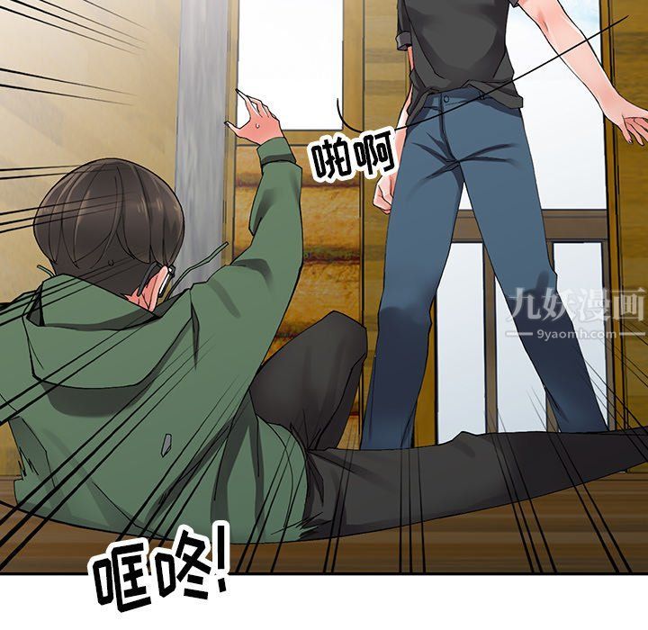 《阔少的女仆们》漫画最新章节第9话免费下拉式在线观看章节第【48】张图片