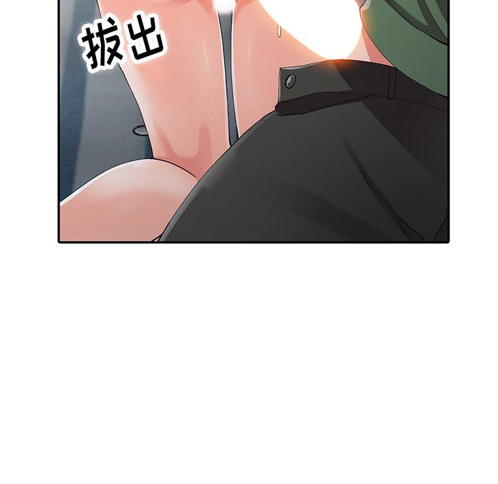 《阔少的女仆们》漫画最新章节第9话免费下拉式在线观看章节第【42】张图片