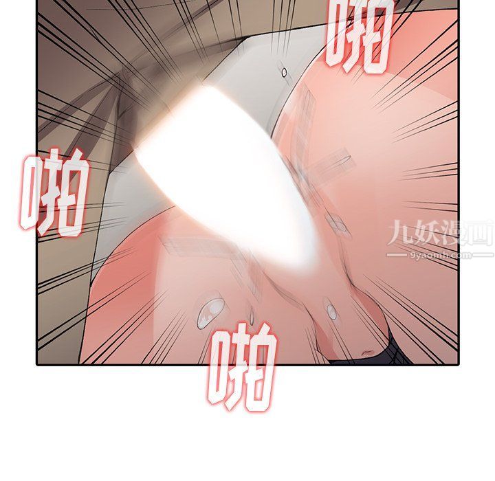 《阔少的女仆们》漫画最新章节第9话免费下拉式在线观看章节第【104】张图片