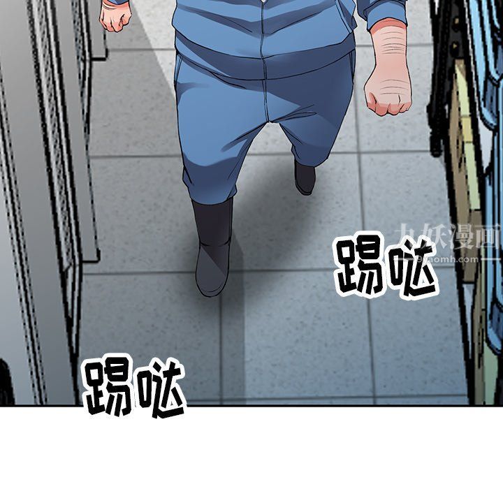 《阔少的女仆们》漫画最新章节第9话免费下拉式在线观看章节第【117】张图片