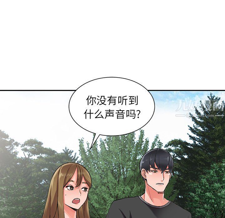 《阔少的女仆们》漫画最新章节第9话免费下拉式在线观看章节第【28】张图片