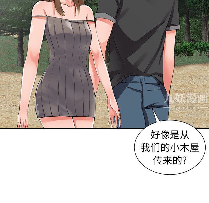 《阔少的女仆们》漫画最新章节第9话免费下拉式在线观看章节第【29】张图片