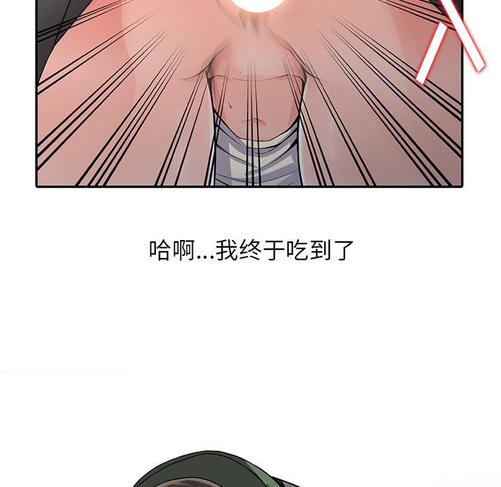 《阔少的女仆们》漫画最新章节第9话免费下拉式在线观看章节第【23】张图片