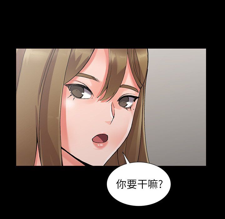 《阔少的女仆们》漫画最新章节第9话免费下拉式在线观看章节第【58】张图片