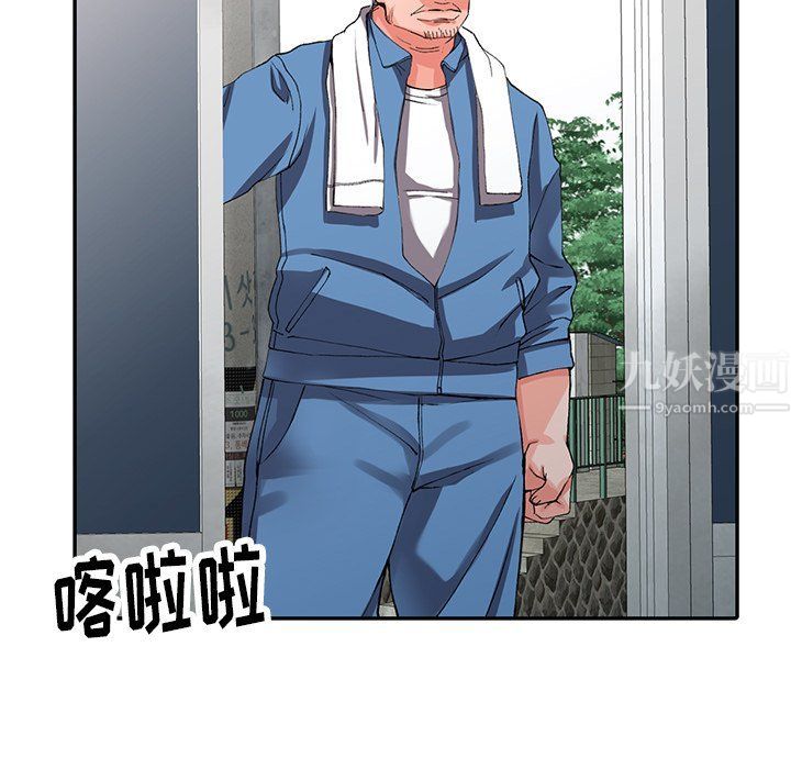 《阔少的女仆们》漫画最新章节第9话免费下拉式在线观看章节第【110】张图片