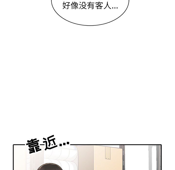 《阔少的女仆们》漫画最新章节第9话免费下拉式在线观看章节第【86】张图片