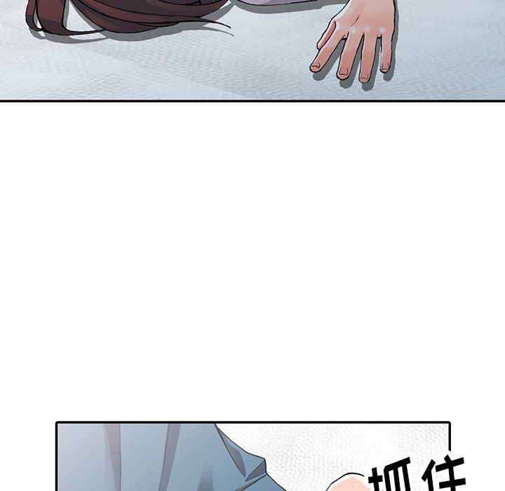 《阔少的女仆们》漫画最新章节第9话免费下拉式在线观看章节第【124】张图片