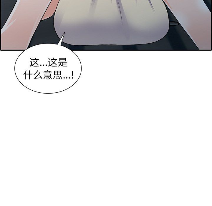 《阔少的女仆们》漫画最新章节第9话免费下拉式在线观看章节第【8】张图片