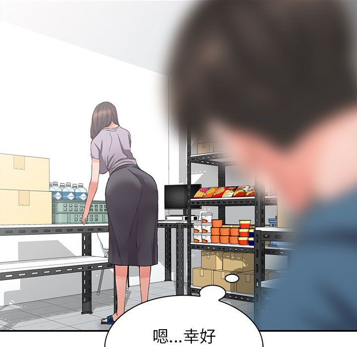 《阔少的女仆们》漫画最新章节第9话免费下拉式在线观看章节第【85】张图片