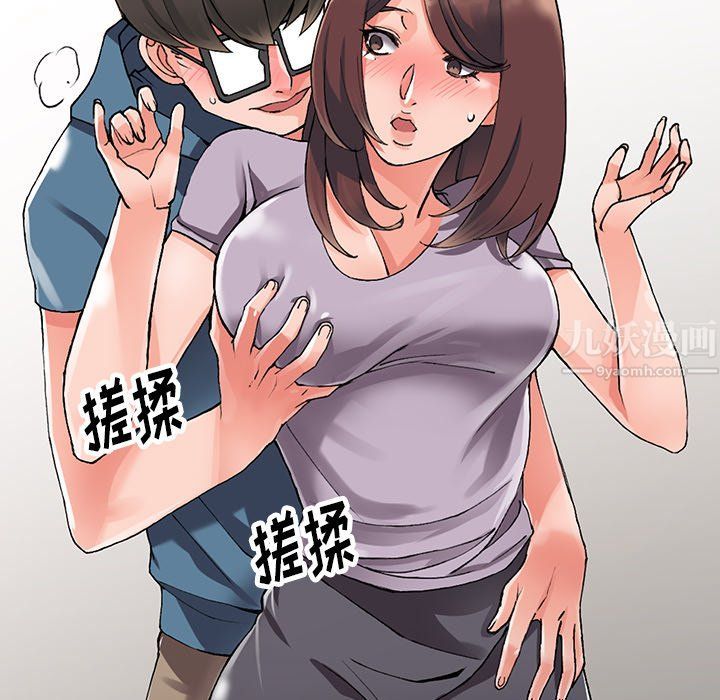 《阔少的女仆们》漫画最新章节第9话免费下拉式在线观看章节第【89】张图片