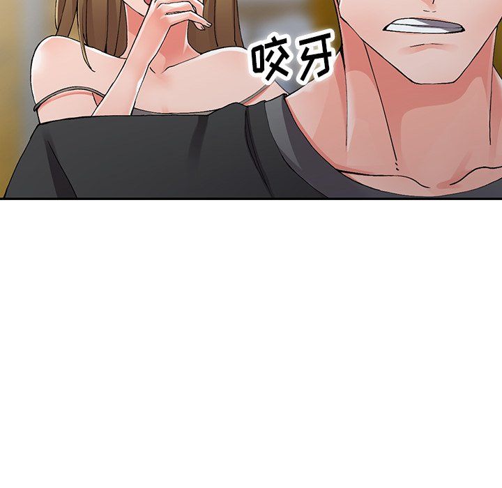 《阔少的女仆们》漫画最新章节第9话免费下拉式在线观看章节第【40】张图片