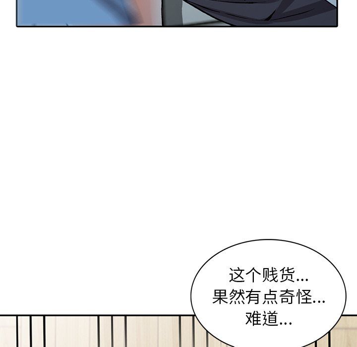 《阔少的女仆们》漫画最新章节第10话免费下拉式在线观看章节第【58】张图片