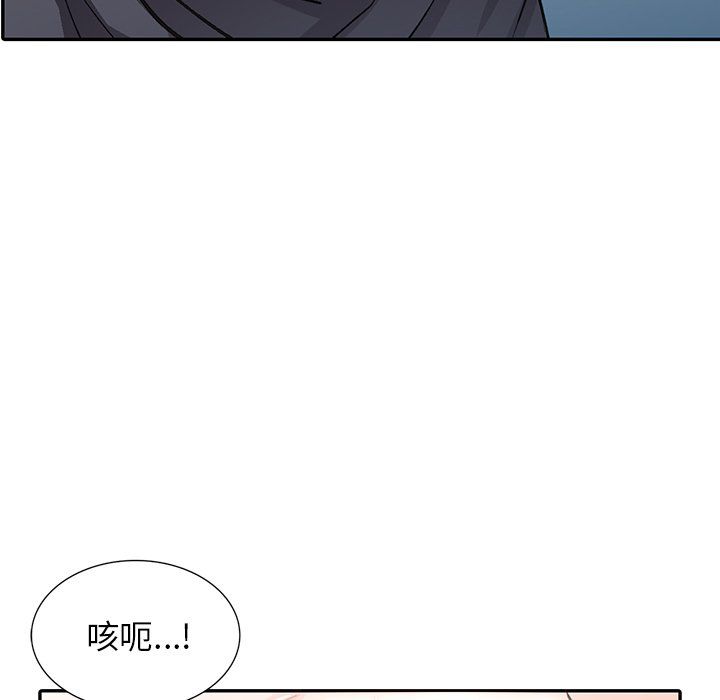 《阔少的女仆们》漫画最新章节第10话免费下拉式在线观看章节第【81】张图片