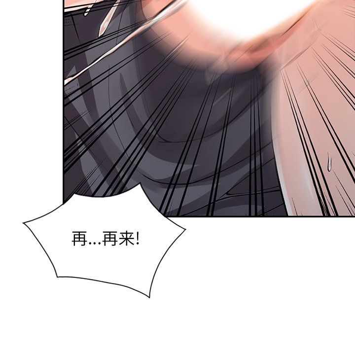 《阔少的女仆们》漫画最新章节第10话免费下拉式在线观看章节第【76】张图片