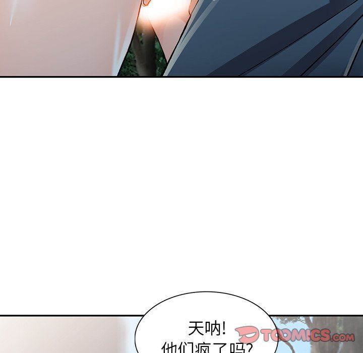 《阔少的女仆们》漫画最新章节第10话免费下拉式在线观看章节第【129】张图片