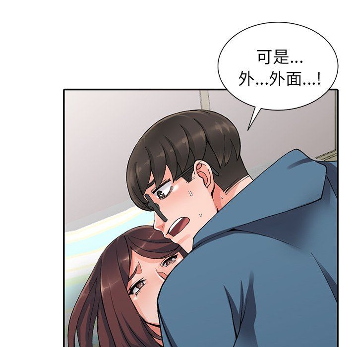 《阔少的女仆们》漫画最新章节第10话免费下拉式在线观看章节第【6】张图片