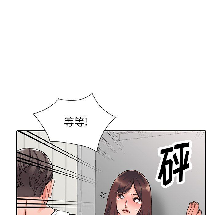 《阔少的女仆们》漫画最新章节第10话免费下拉式在线观看章节第【40】张图片