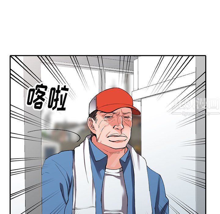 《阔少的女仆们》漫画最新章节第10话免费下拉式在线观看章节第【15】张图片