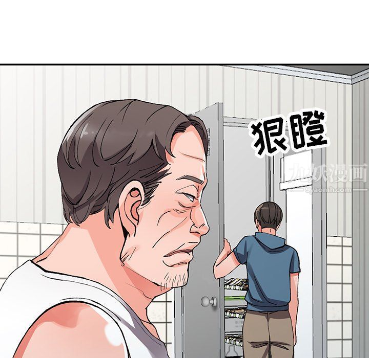 《阔少的女仆们》漫画最新章节第10话免费下拉式在线观看章节第【34】张图片