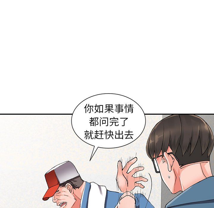 《阔少的女仆们》漫画最新章节第10话免费下拉式在线观看章节第【29】张图片