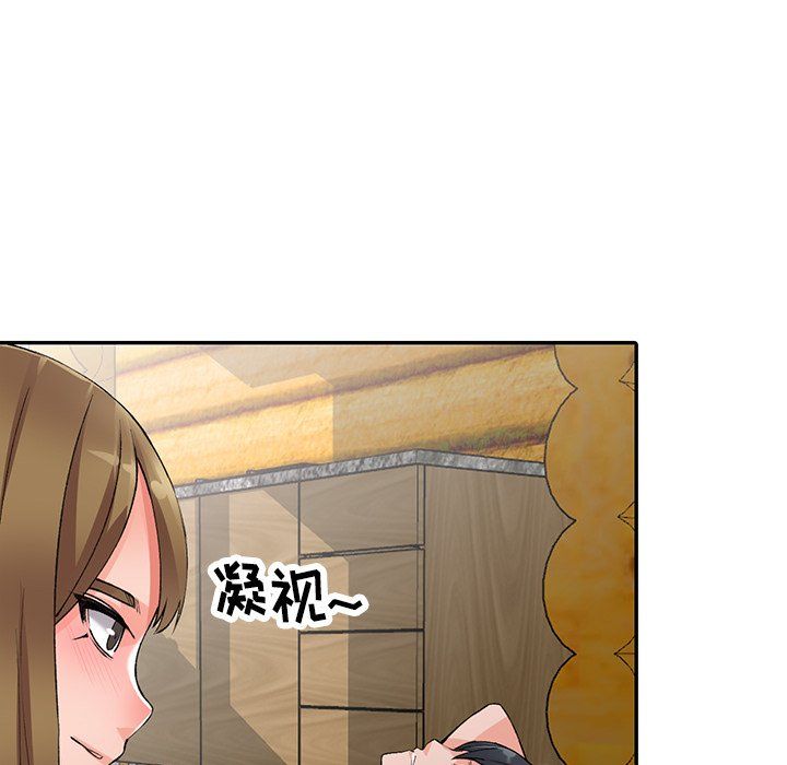 《阔少的女仆们》漫画最新章节第10话免费下拉式在线观看章节第【96】张图片