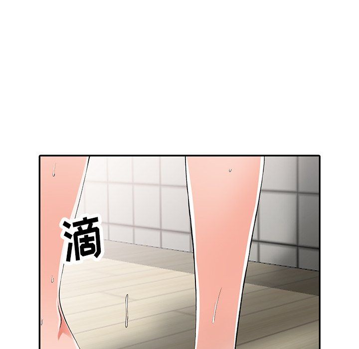 《阔少的女仆们》漫画最新章节第10话免费下拉式在线观看章节第【77】张图片