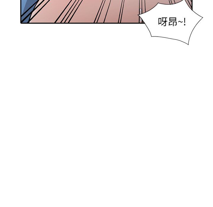 《阔少的女仆们》漫画最新章节第10话免费下拉式在线观看章节第【64】张图片