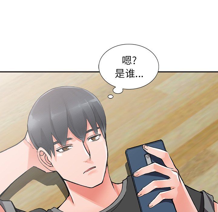 《阔少的女仆们》漫画最新章节第10话免费下拉式在线观看章节第【100】张图片