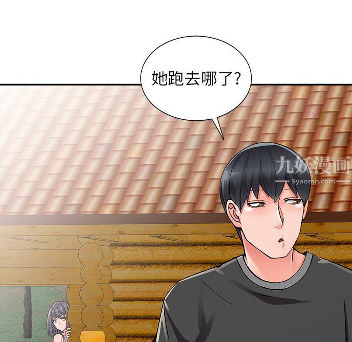 《阔少的女仆们》漫画最新章节第10话免费下拉式在线观看章节第【119】张图片