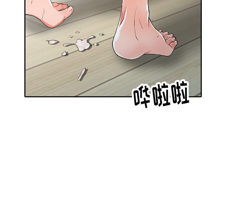 《阔少的女仆们》漫画最新章节第10话免费下拉式在线观看章节第【78】张图片