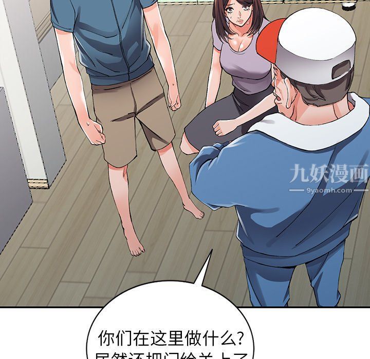 《阔少的女仆们》漫画最新章节第10话免费下拉式在线观看章节第【23】张图片