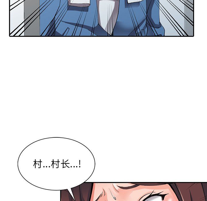 《阔少的女仆们》漫画最新章节第10话免费下拉式在线观看章节第【16】张图片