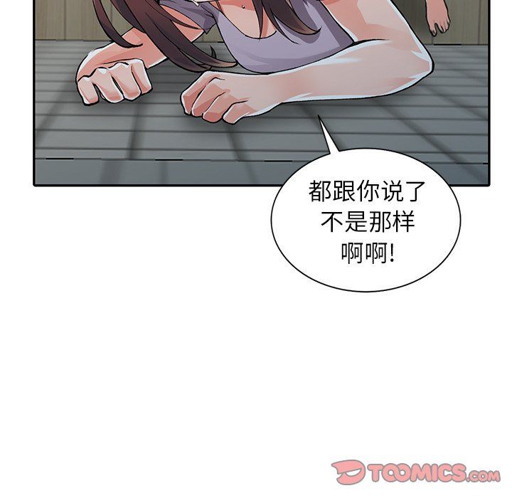 《阔少的女仆们》漫画最新章节第10话免费下拉式在线观看章节第【66】张图片