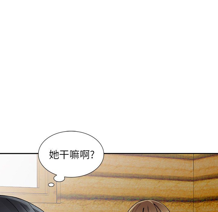 《阔少的女仆们》漫画最新章节第10话免费下拉式在线观看章节第【104】张图片