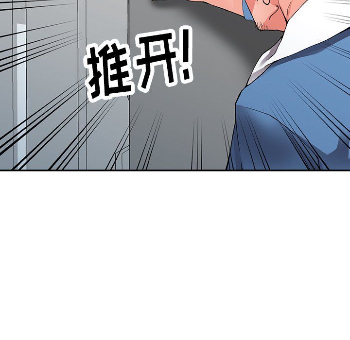 《阔少的女仆们》漫画最新章节第10话免费下拉式在线观看章节第【11】张图片