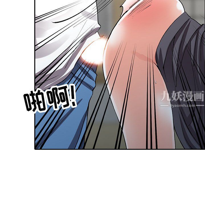 《阔少的女仆们》漫画最新章节第10话免费下拉式在线观看章节第【68】张图片