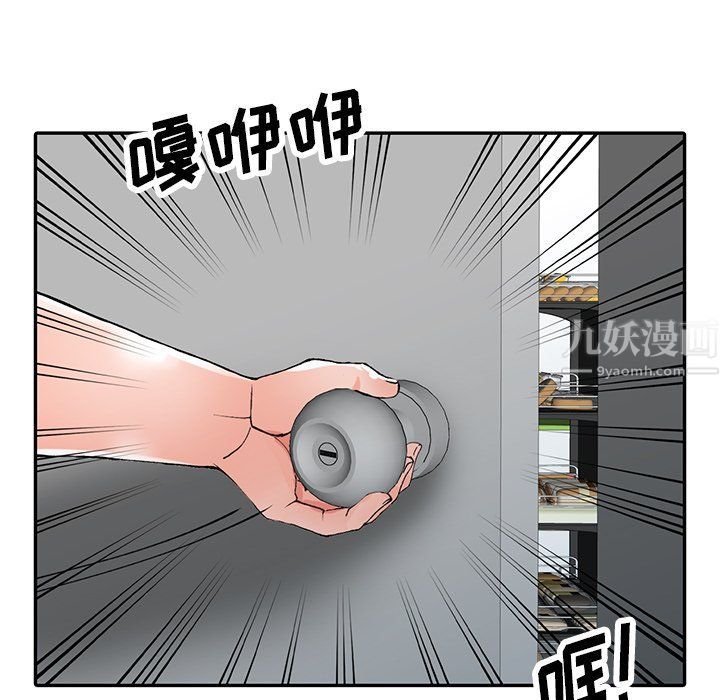 《阔少的女仆们》漫画最新章节第10话免费下拉式在线观看章节第【36】张图片