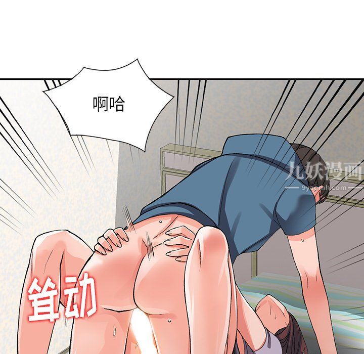 《阔少的女仆们》漫画最新章节第10话免费下拉式在线观看章节第【8】张图片